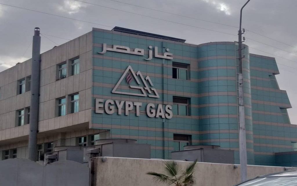 أرباح غاز مصر ترتفع 48% خلال الربع الأول من 2024